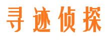 高港找人公司